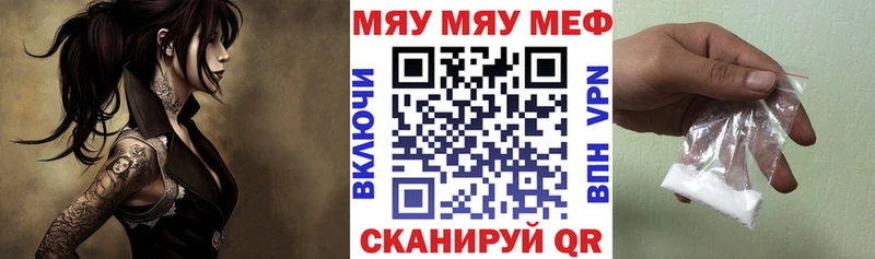 Купить закладку Малмыж МАРИХУАНА  Alpha-PVP  hydra сайт  Меф мяу мяу  ГАШ 