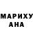 МЕФ кристаллы Angry Redik