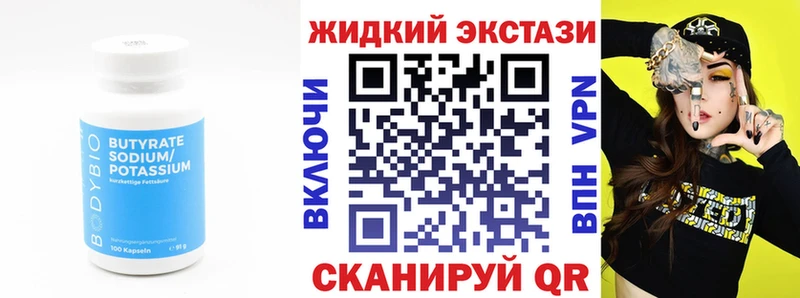 БУТИРАТ бутик  Малмыж 