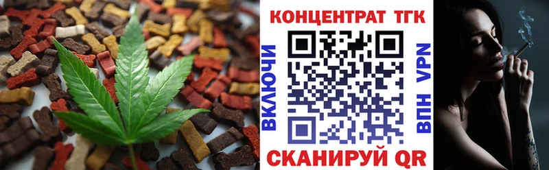 купить  цена  МЕГА рабочий сайт  Печенье с ТГК конопля  Малмыж 