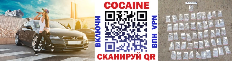 omg рабочий сайт  Малмыж  КОКАИН Боливия 