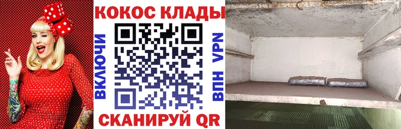 Кокаин 98% Малмыж