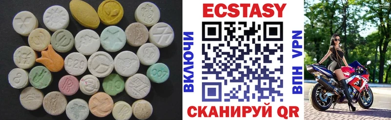 купить закладку Малмыж Экстази DUBAI