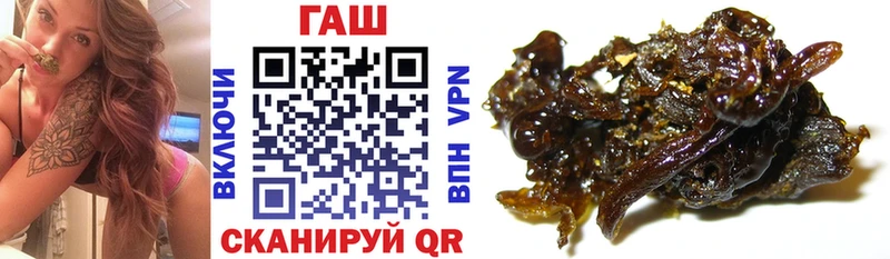 ГАШ VHQ  Малмыж 