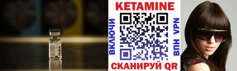 Кетамин ketamine  ссылка на мегу зеркало  Малмыж 