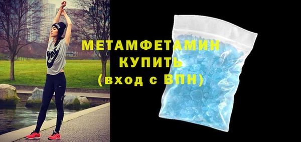 винт Балабаново