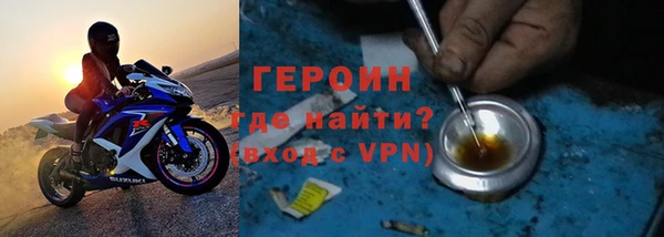 бошки Протвино