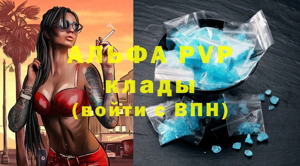 винт Балабаново