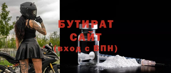 COCAINE Пролетарск
