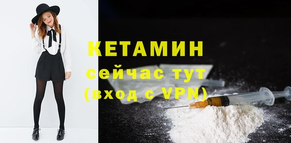 ALPHA PVP Арсеньев