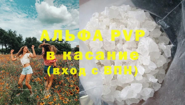 герыч Баксан