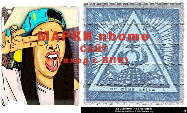 MESCALINE Балахна