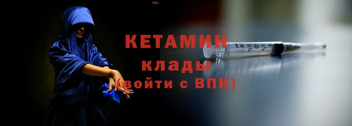 MESCALINE Балахна