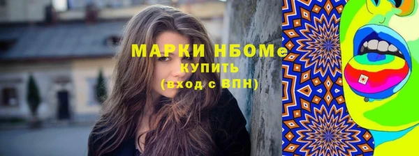 MESCALINE Балахна