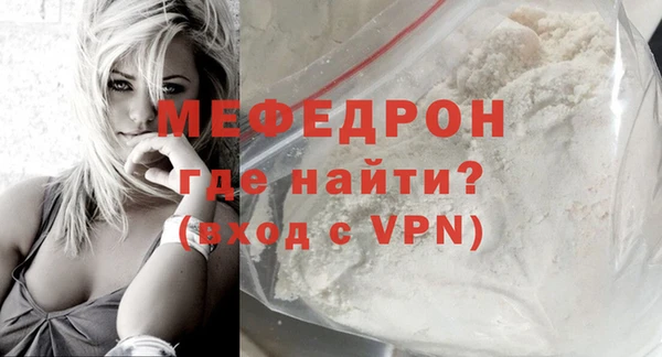 MESCALINE Балахна