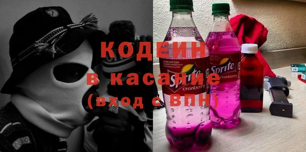 герыч Баксан