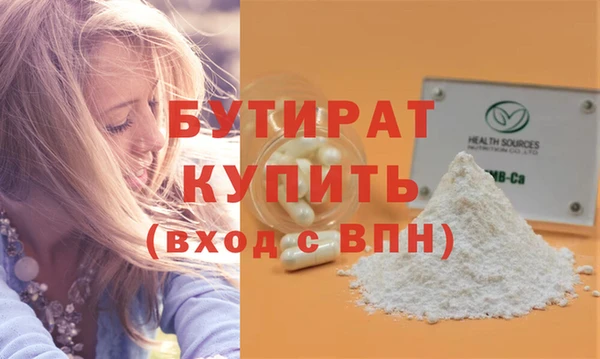 бошки Протвино