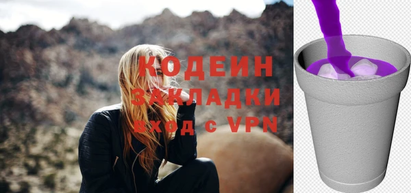 MESCALINE Балахна