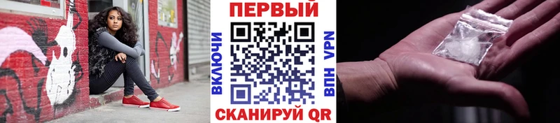 Первитин мет Малмыж
