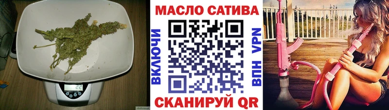 закладки  Малмыж  ТГК жижа 